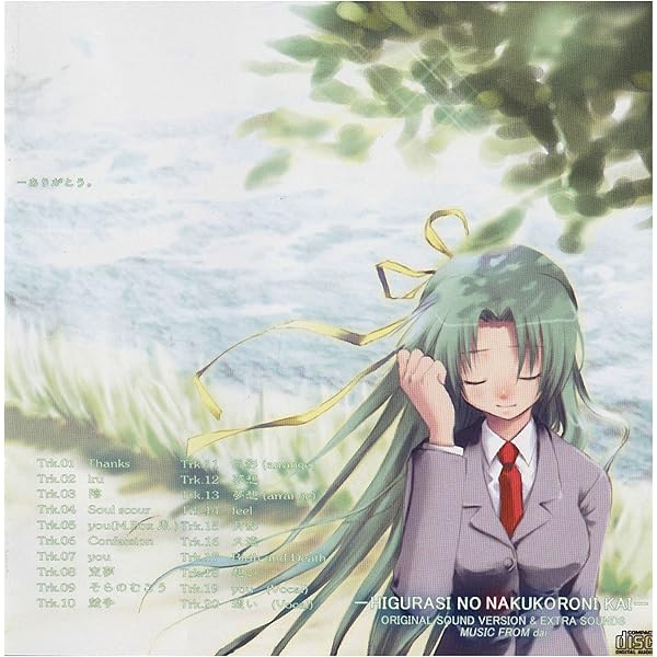 Amazon.co.jp: Thanks/you: ミュージック