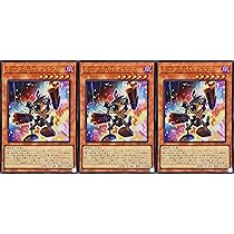 Amazon.co.jp: 【3枚セット】 遊戯王 VJMP-JP202 モーターシェル
