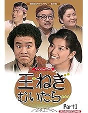 昭和の名作ライブラリー 第50集 気まぐれ天使〈3枚組〉 Amazon.co.jp: 昭和の名作ライブラリー 第50集 気まぐれ天使 Blu