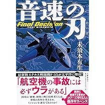 購入しましたが、自分にはオーバースペックで断念しました。練習で使っただけです。 オーバースペック | 未須本有生 |本 | 通販 | Amazon