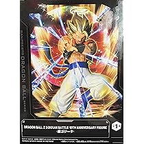 Amazon.co.jp: 超ゴジータ フィギュア DOKKAN BATTLE 10TH