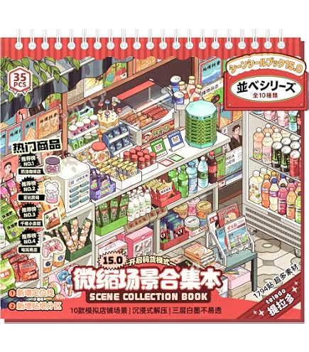 Amazon | Evbyws 3D シール 造景 シーンブック 10種類 立体 ミニチュア