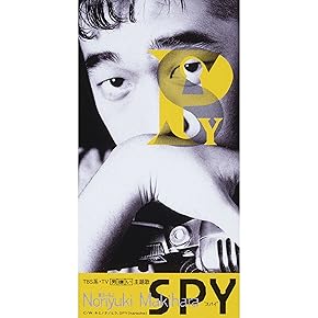 Spy 槇原敬之に関するランキングとコメント 口コミ みんなのランキング