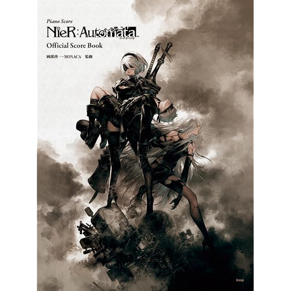ピアノ曲集 ニーア オートマタ (NieR:Automata) オフィシャル・スコア