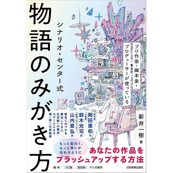 Amazon.co.jp: マンガの描き方 eBook : スコット・マクラウド, 須川