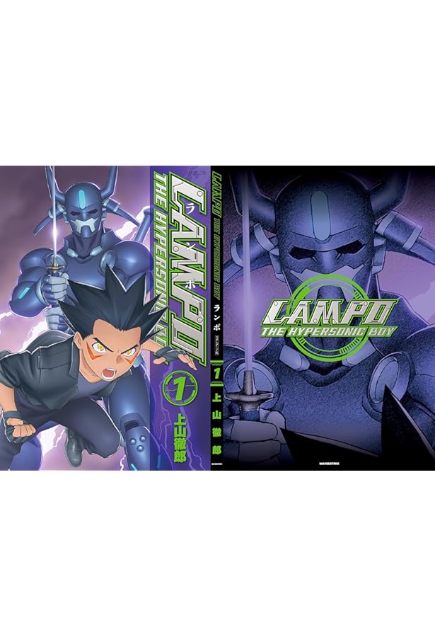 上山徹郎 LAMPO A4クリアファイルセット 電人ファウスト 復刻計画 上山徹郎 LAMPO A4クリアファイルセット 電人ファウスト 復刻計画