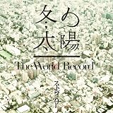 シーグラス Dvd付 ストレイテナー Atsushi Horie ストレイテナー Straightener