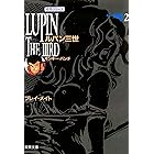 ルパン三世 : 2 (アクションコミックス)