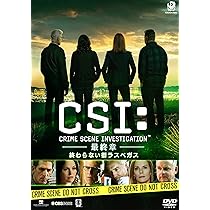 Amazon.co.jp: CSI:科学捜査班 コンパクト DVDーBOX シーズン11