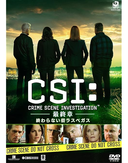 CSI:ベガス DVD-BOX〈5枚組〉 Amazon.co.jp: CSI:ベガス DVD-BOX : ユタ・ブリースウィッツ