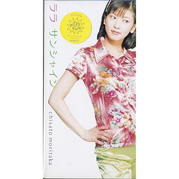 Amazon.co.jp: 私の夏: ミュージック
