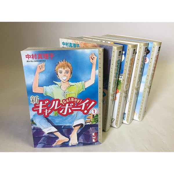 全巻セット ギャルボーイ全16巻　新ギャルボーイ全5巻　中村真理子 ギャルボーイ! 全16巻完結(文庫版) [マーケットプレイス コミック
