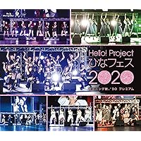 Hello! Project ひなフェス 2020【モーニング娘。'20 プレミアム】 (Blu-ray) (特典なし)