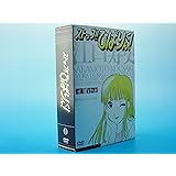 ストップ ひばりくん 衝撃の出会い の巻 レアミクスコミックス 江口寿史 本 通販 Amazon