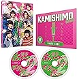 舞台「あいつが上手で下手が僕で」シーズン2 [Blu-ray]
