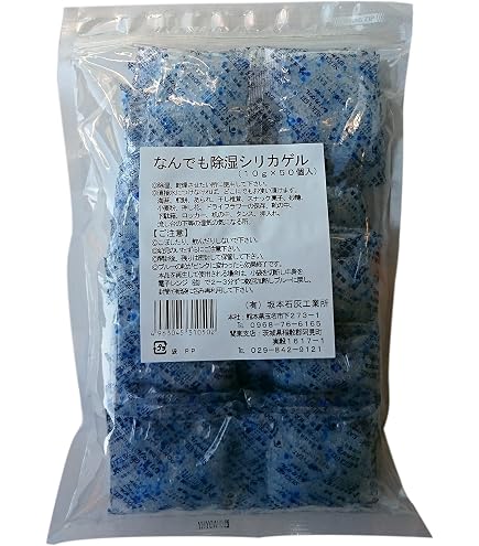 Amazon.co.jp: なんでも除湿シリカゲル 乾燥剤 (20g×50個入) ×2袋