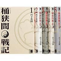 センゴク全15巻 完結セット (ヤングマガジンコミックス) | 宮下 英樹