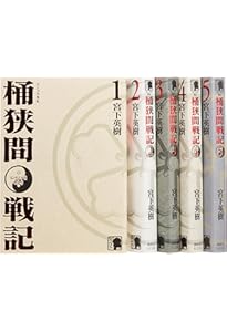 Amazon.co.jp: センゴク天正記 全15巻完結セット (ヤンマガKC