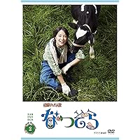 Amazon.co.jp: 連続テレビ小説 エール 完全版 DVD BOX1 : 窪田正孝