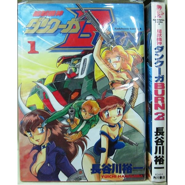 スーパーロボット大戦α THE STORY 竜が滅ぶ日 (マガジンZ
