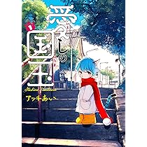 愛しの国玉 アッチあい まとめ売り 91olYnejOrL._AC_UL210_SR210,
