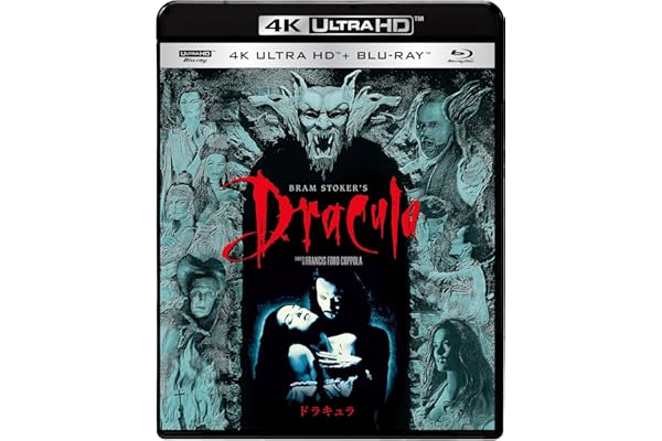 ドラキュラ 4K ULTRA HD ブルーレイセット [4K ULTRA HD + Blu-ray]