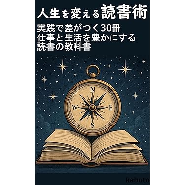 Amazon.co.jp 最新リリース: 実践経営・リーダーシップ自己啓発
