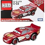 タカラトミー ディズニー カーズ トミカ C-03 ライトニング・マックィーン (クルージングタイプ) ミニカー おもちゃ 3歳以上