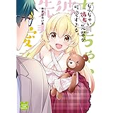 はじおつ コミック 全5巻完結セット まんがタイムkrコミックス フォワードシリーズ 卯花 つかさ 本 通販 Amazon