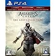 アサシン クリード エツィオ コレクション 【CEROレーティング「Z」】 - PS4