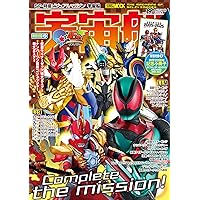 宇宙船 vol.13〜vol.45 33冊セット 宇宙船 vol.189 - 株式会社ホビージャパン