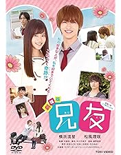 Amazon.co.jp: シロでもクロでもない世界で、パンダは笑う。 Blu-ray