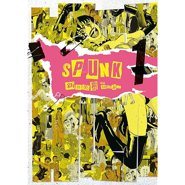 セカイ、WORLD、世界 新井英樹 描き下ろし購入特典ペーパー セカイ