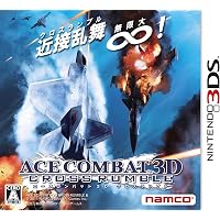Amazon.co.jp: セガ3D復刻アーカイブス3 FINAL STAGE - 3DS : ゲーム