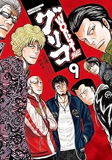 クローバー コミック 全43巻完結セット 少年チャンピオン コミックス 平川哲弘 本 通販 Amazon
