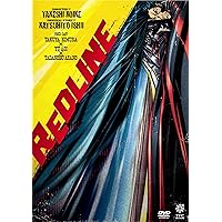 Amazon.co.jp: REDLINE スタンダード・エディション 【DVD