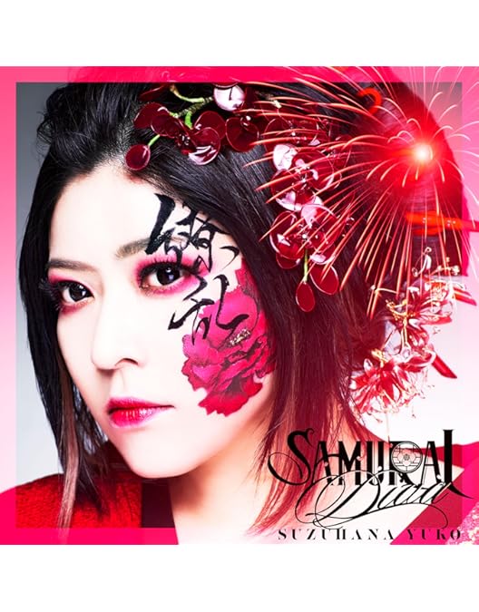 Amazon.co.jp: 和楽器バンドJapan Tour 2024 THANKS ～八奏ノ音