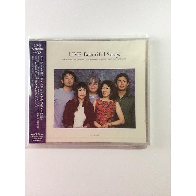 Amazon.co.jp: ライヴ'93・シューティング・スター・イン・ザ・ブルー