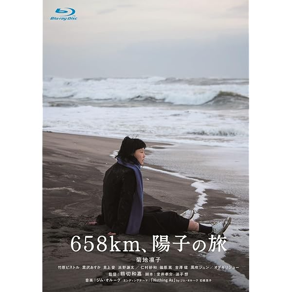 Amazon.co.jp: 海炭市叙景 Blu-ray (通常版) : 加瀬亮, 谷村美月