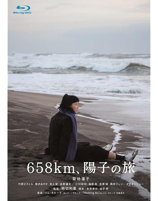 Amazon.co.jp: EMPiRE'S SUPER ULTRA SPECTACULAR SHOW(Blu-ray+CD2枚