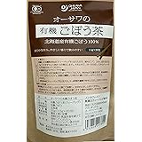 オーサワの有機ごぼう茶 ティーバッグ