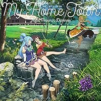 『映画 この素晴らしい世界に祝福を! 紅伝説』エンディング・テーマ「マイ・ホーム・タウン」