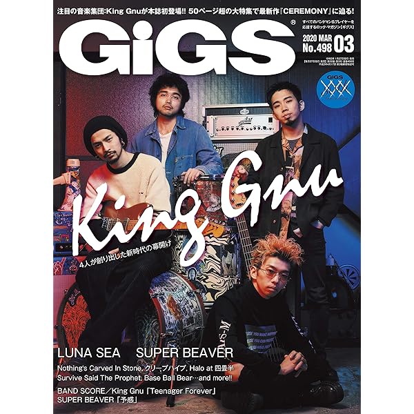 Rolling Stone Japan (ローリングストーンジャパン) vol.07 (NEKO MOOK