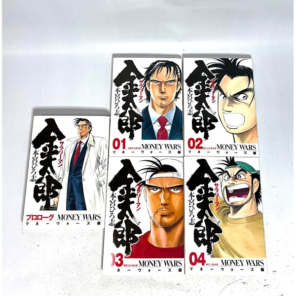 Amazon.co.jp: サラリーマン金太郎 文庫版 コミック 全20巻完結セット
