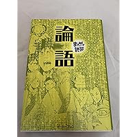 純粋理性批判 (まんがで読破) (まんがで読破 89) | カント |本 | 通販