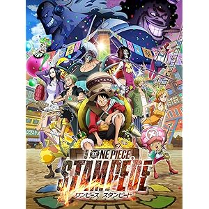 ONE PIECE STAMPEDE