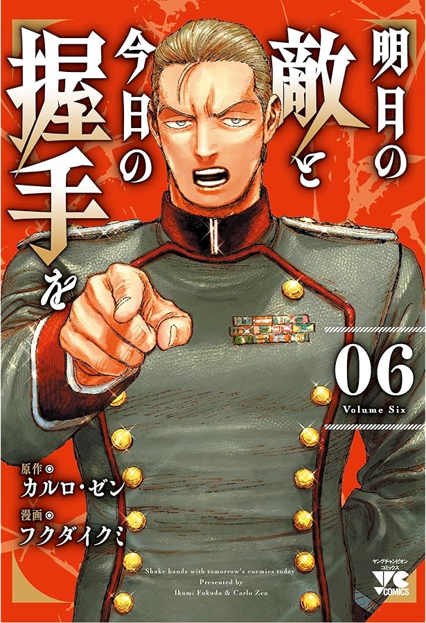 テロール教授の怪しい授業(1) (モーニングKC) | カルロ・ゼン, 石田 点