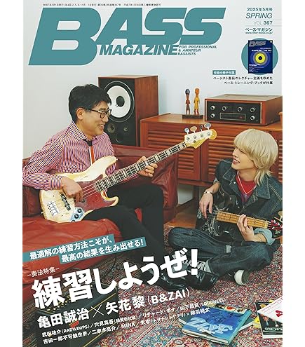 Amazon | Ken ARENA TOUR 2024 UNDERGROUND Pick/10枚セット L'Arc～en