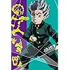 ジョジョの奇妙な冒険 Iphone 640 960 壁紙アニメ画像5919 スマポ ジョジョの奇妙な冒険 Iphone 640 960 壁紙アニメ画像5919 スマポ