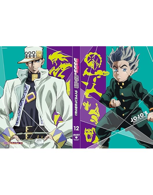ジョジョの奇妙な冒険 4部 DVD 全13巻セット ダイヤモンドは砕けない Amazon.co.jp | ジョジョの奇妙な冒険 ダイヤモンドは砕けない【初回